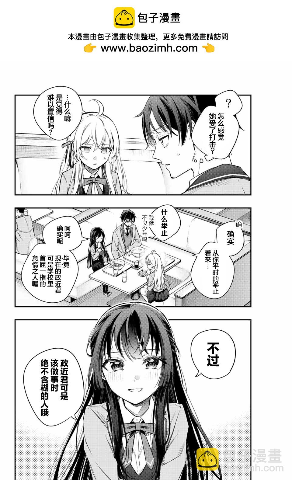 第05话1