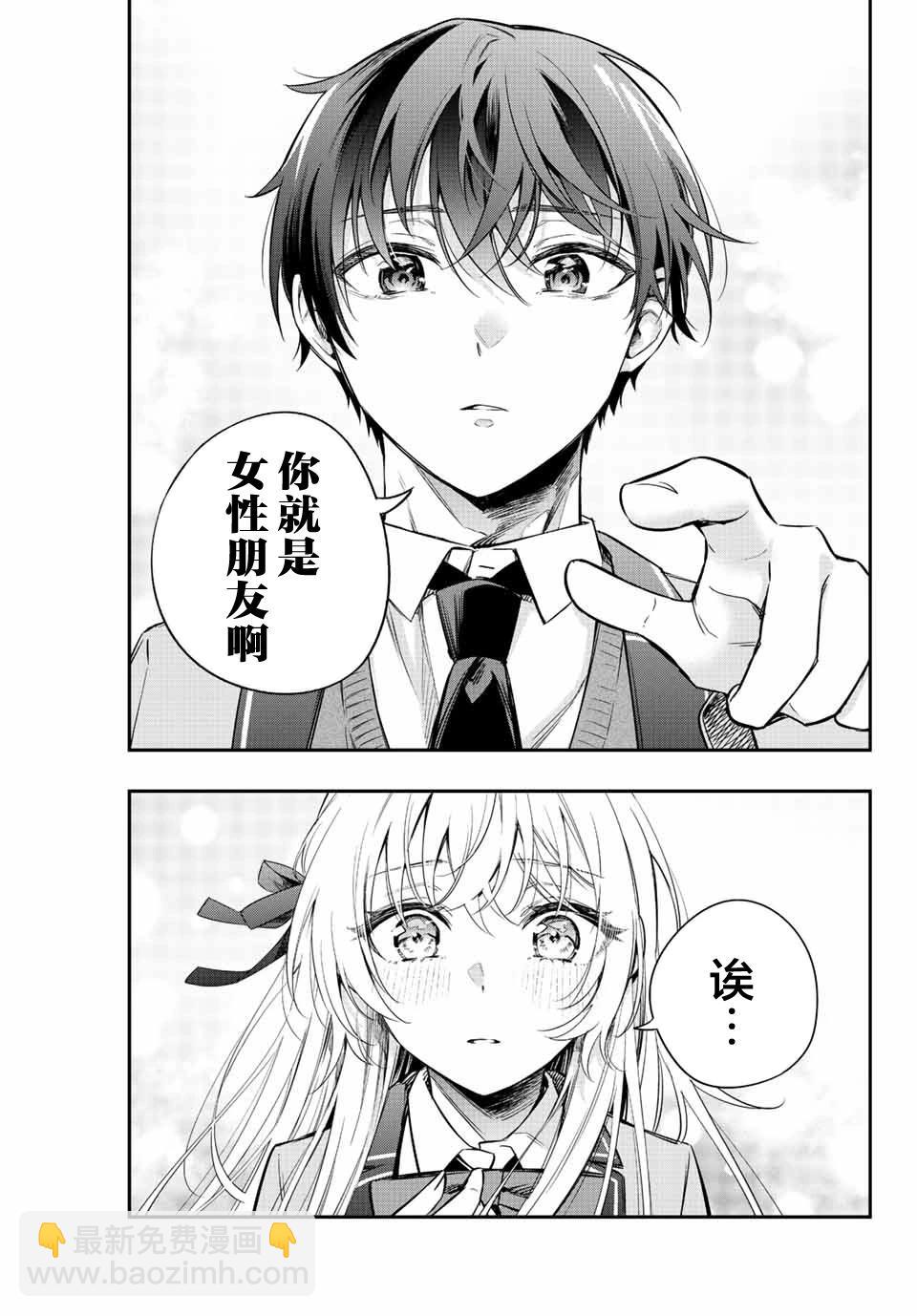 第05话10