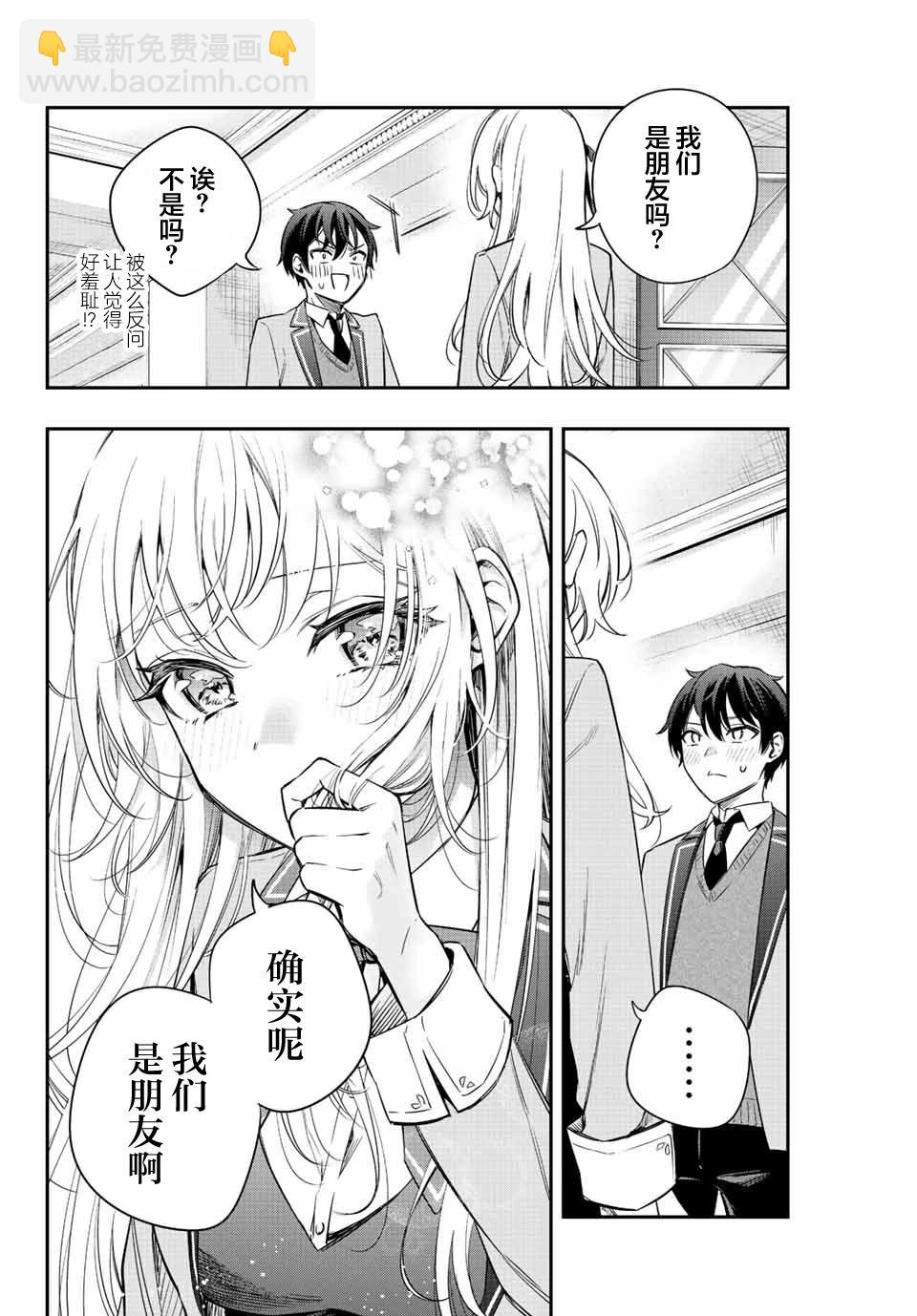 第05话11