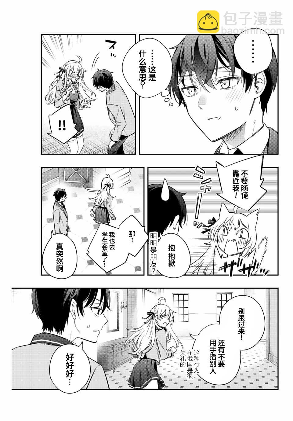 第05话12