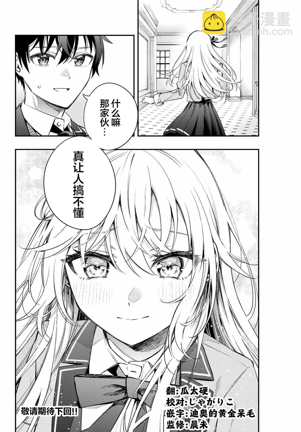 第05话13