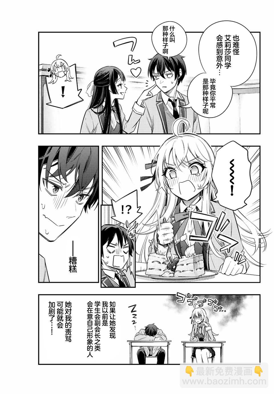 第05话2