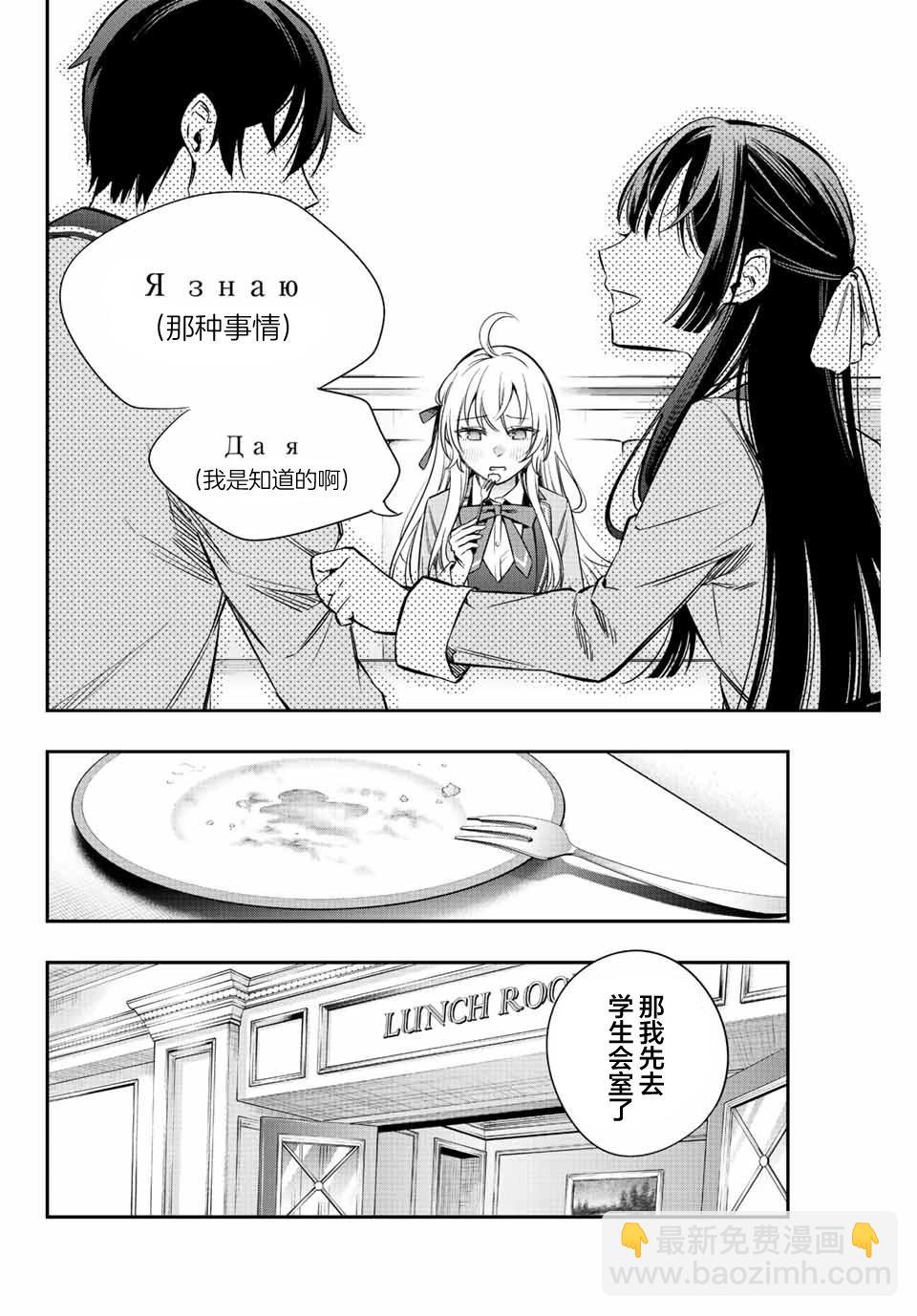 第05话7