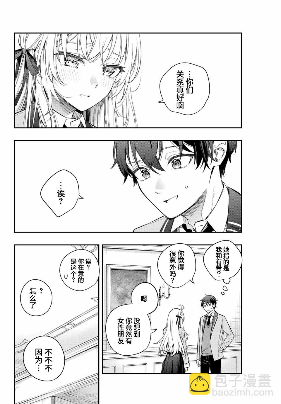 第05话9