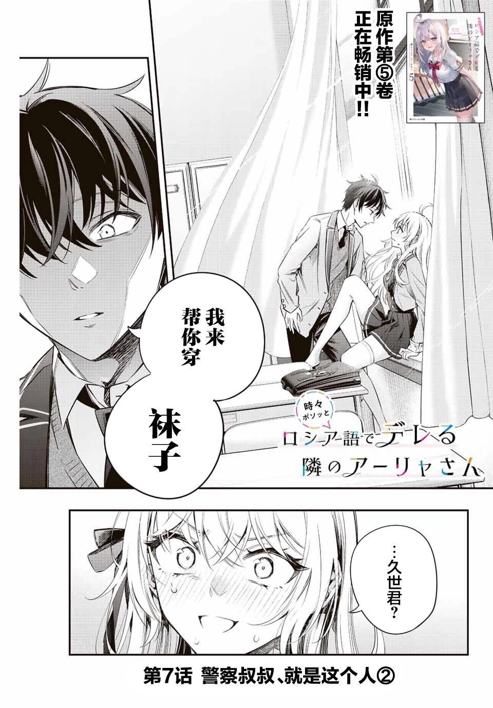 第07话0