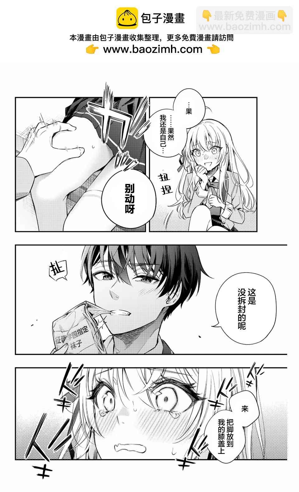 第07话1