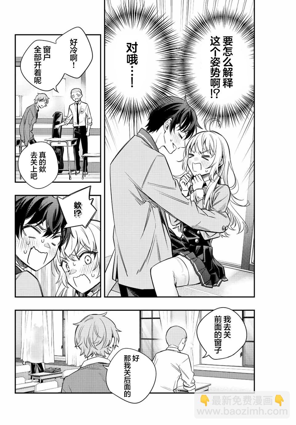 第07话11
