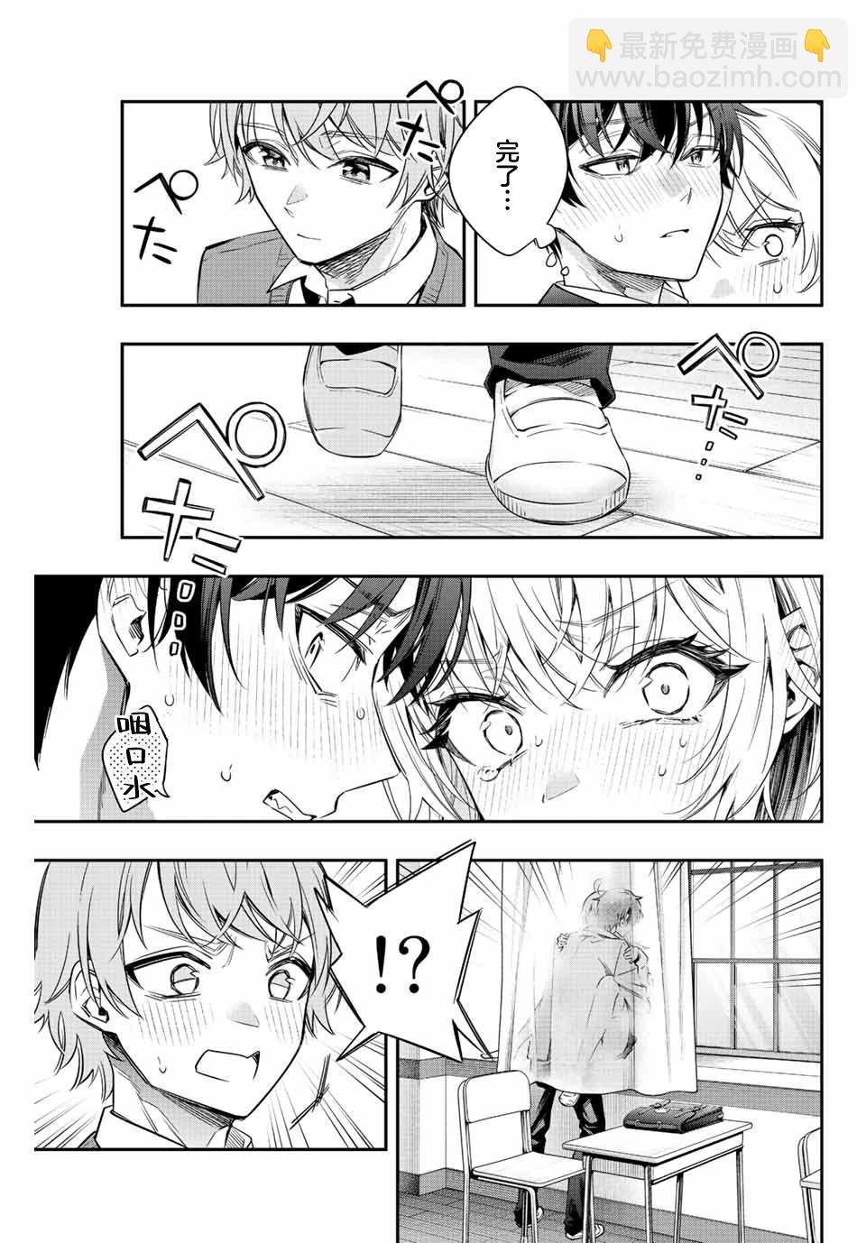 第07话12