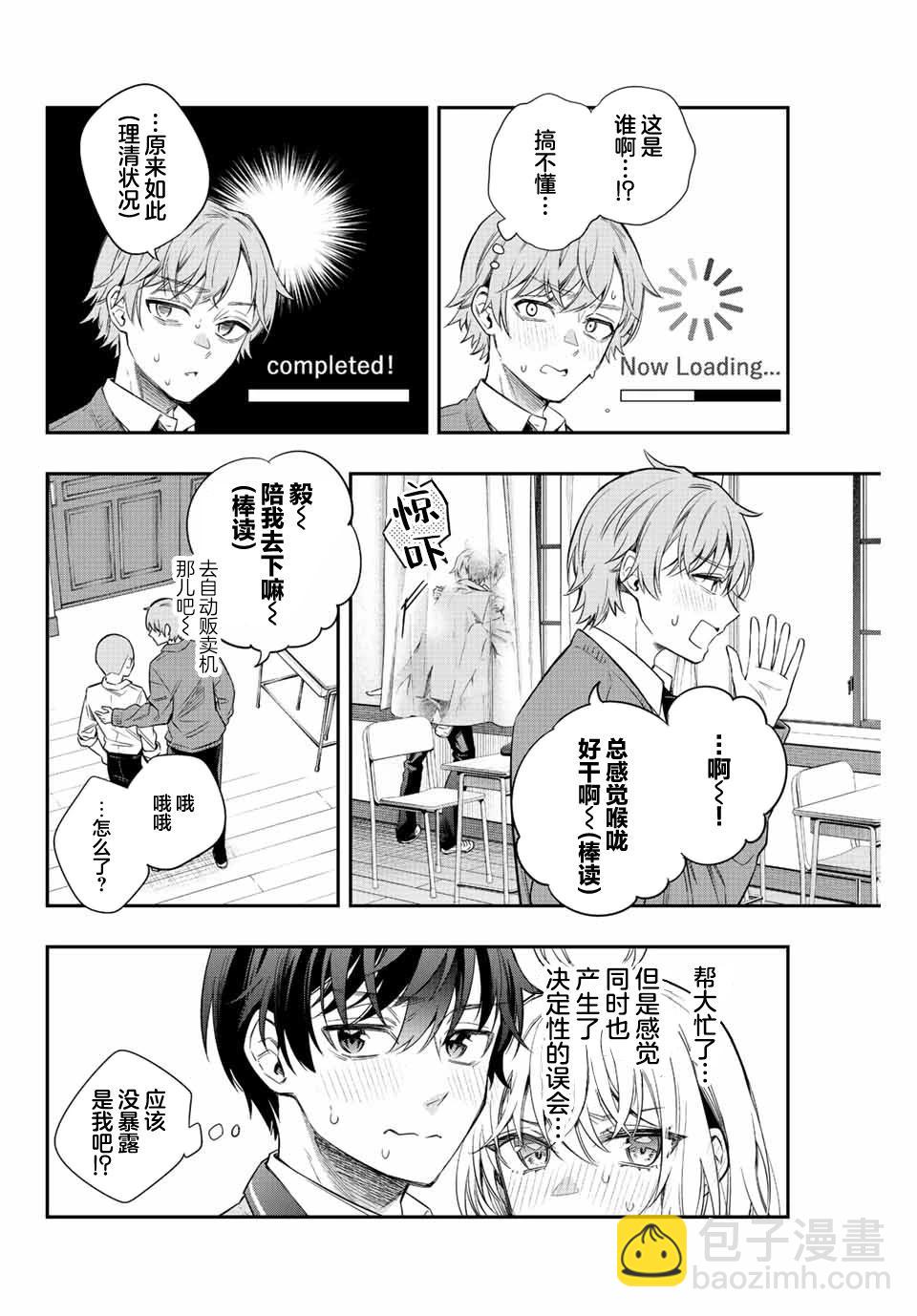 第07话13