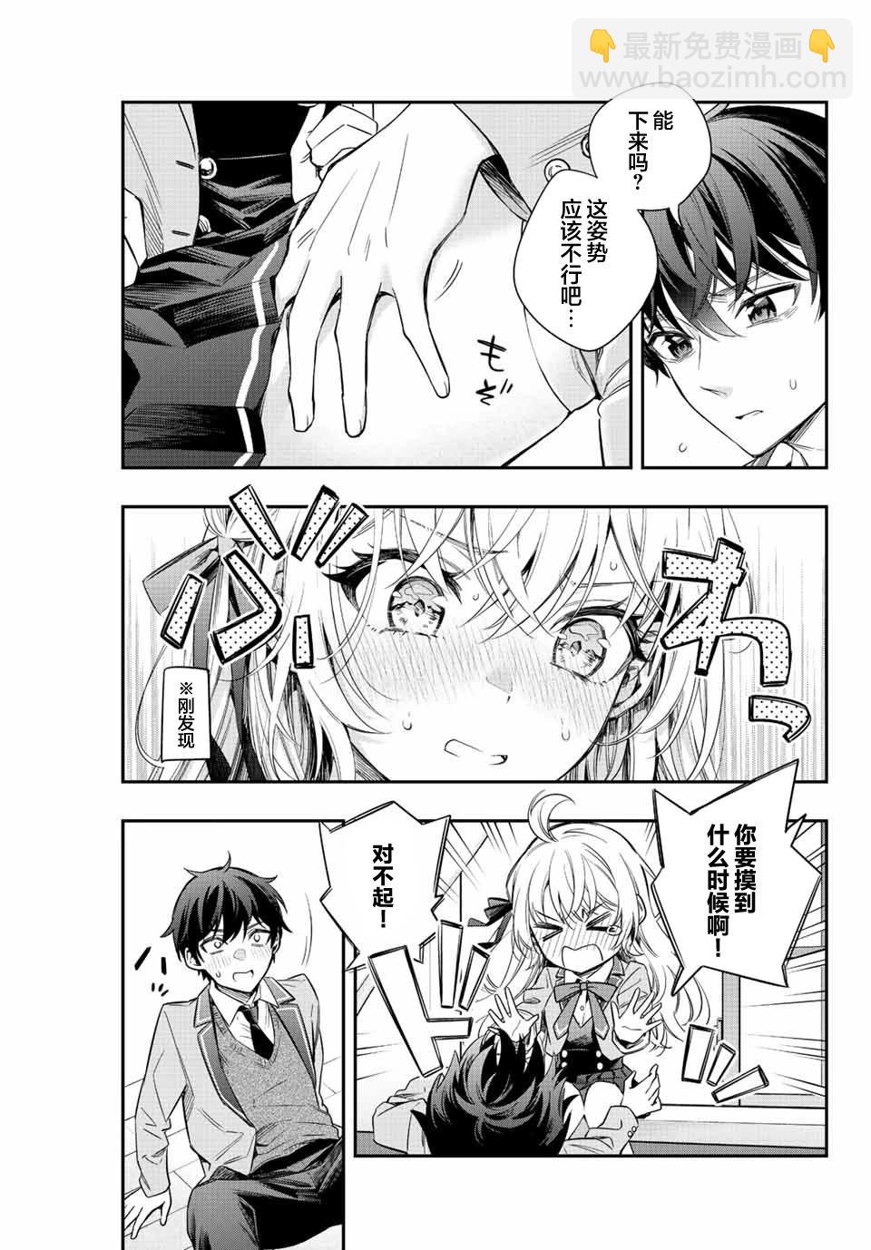 第07话14