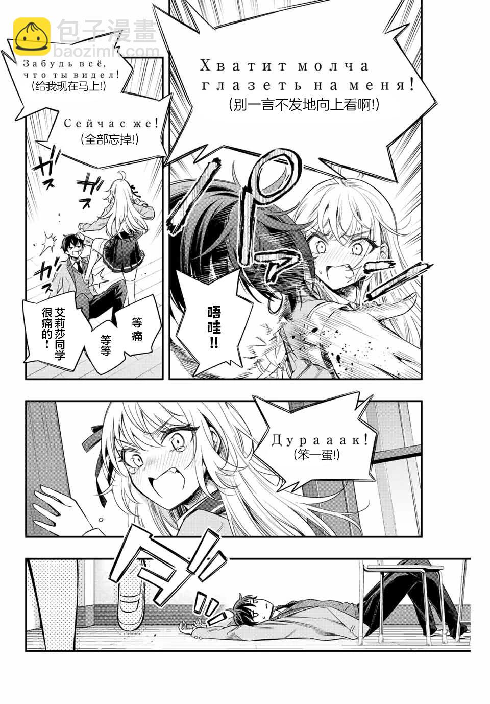 第07话17