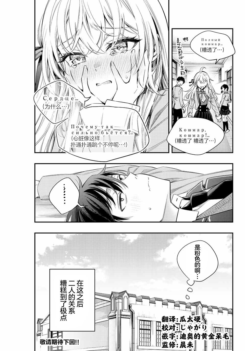 第07话18