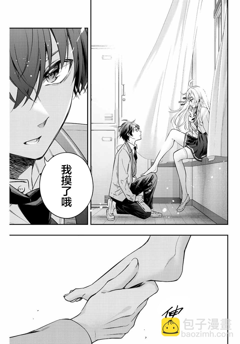 第07话2