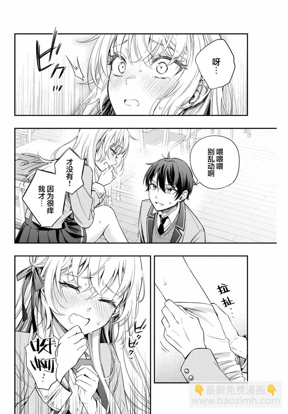 第07话3