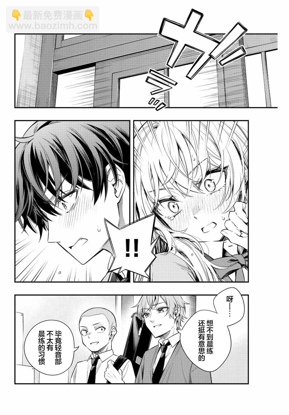 第07话7