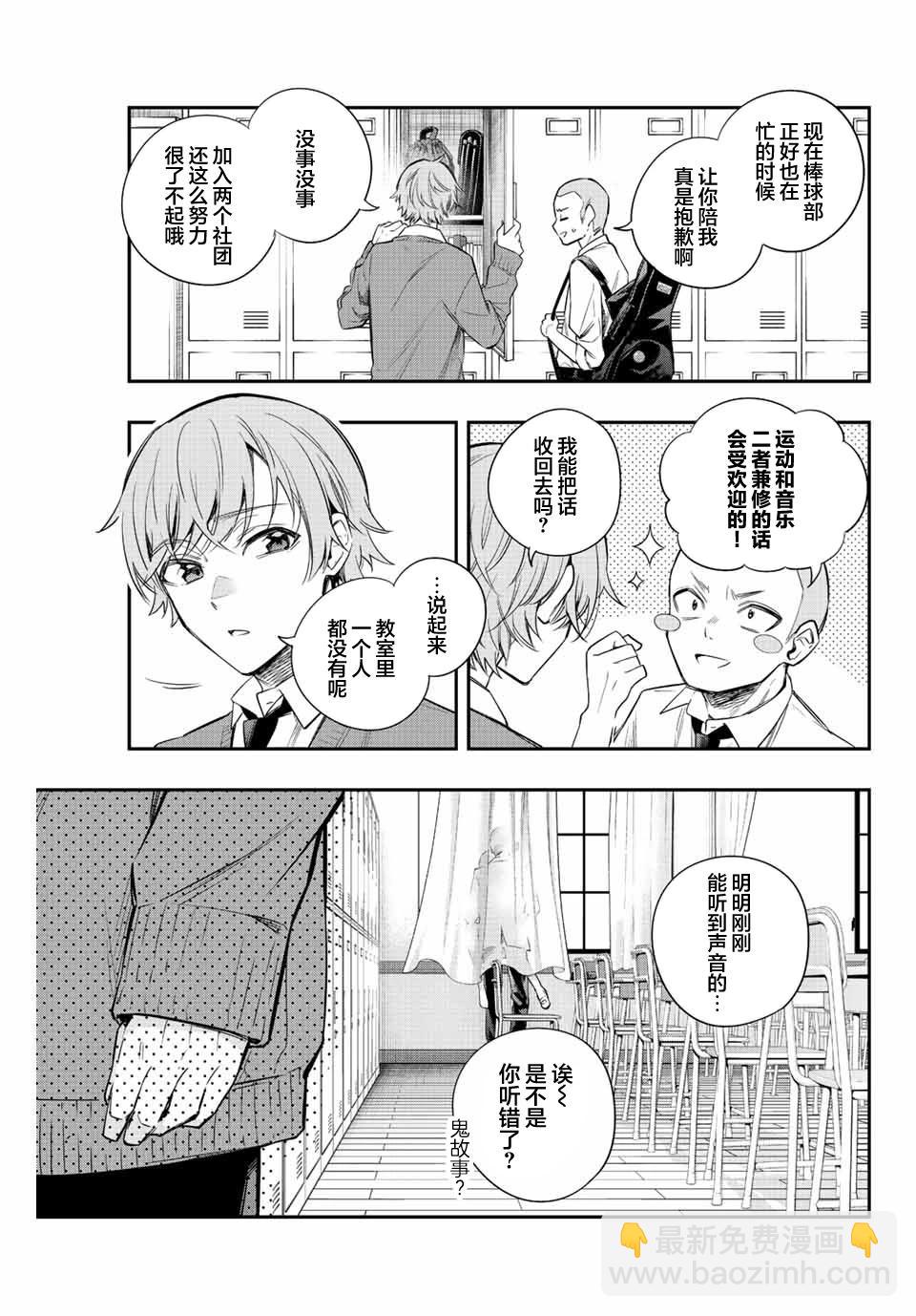第07话8