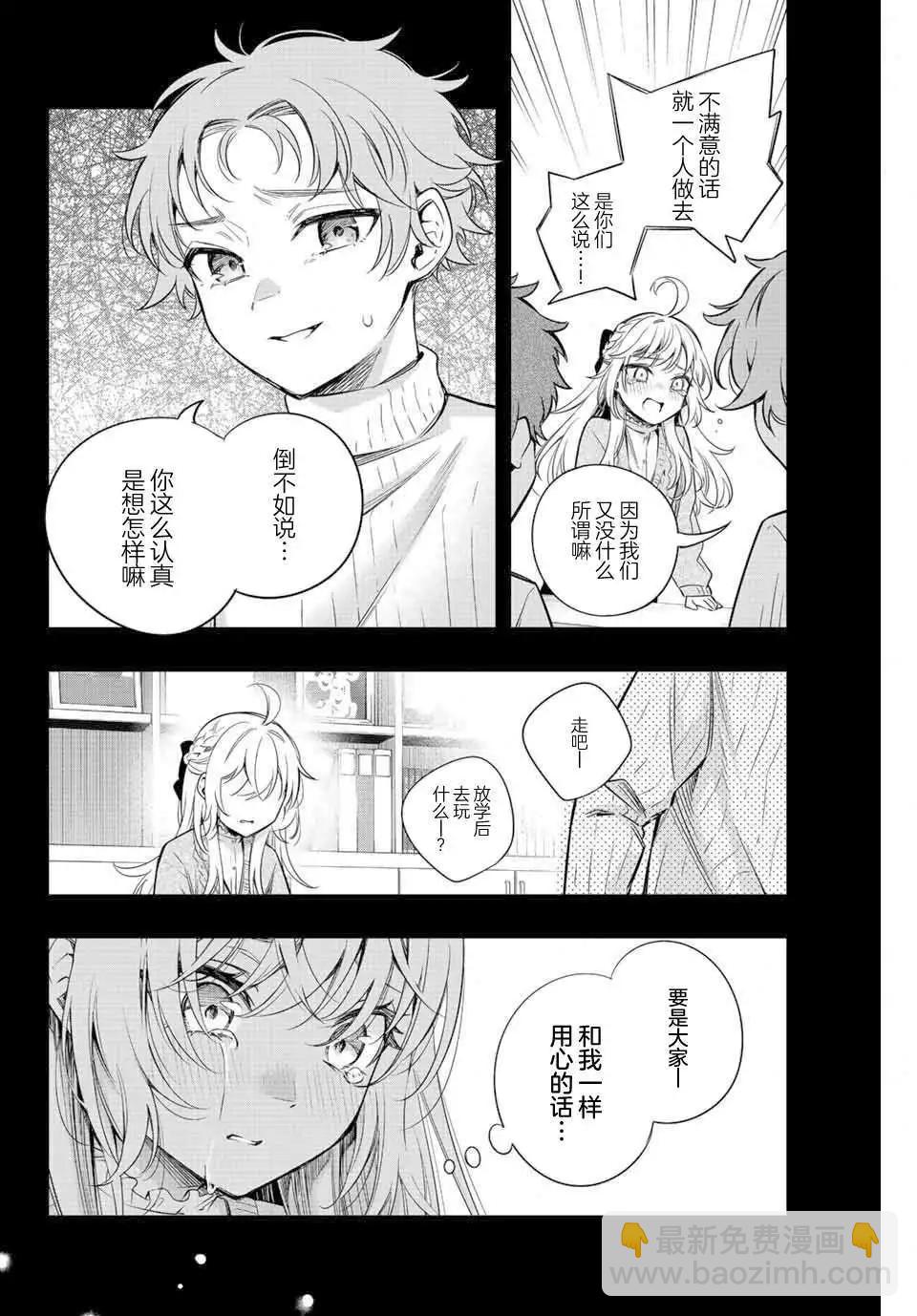 第09话13