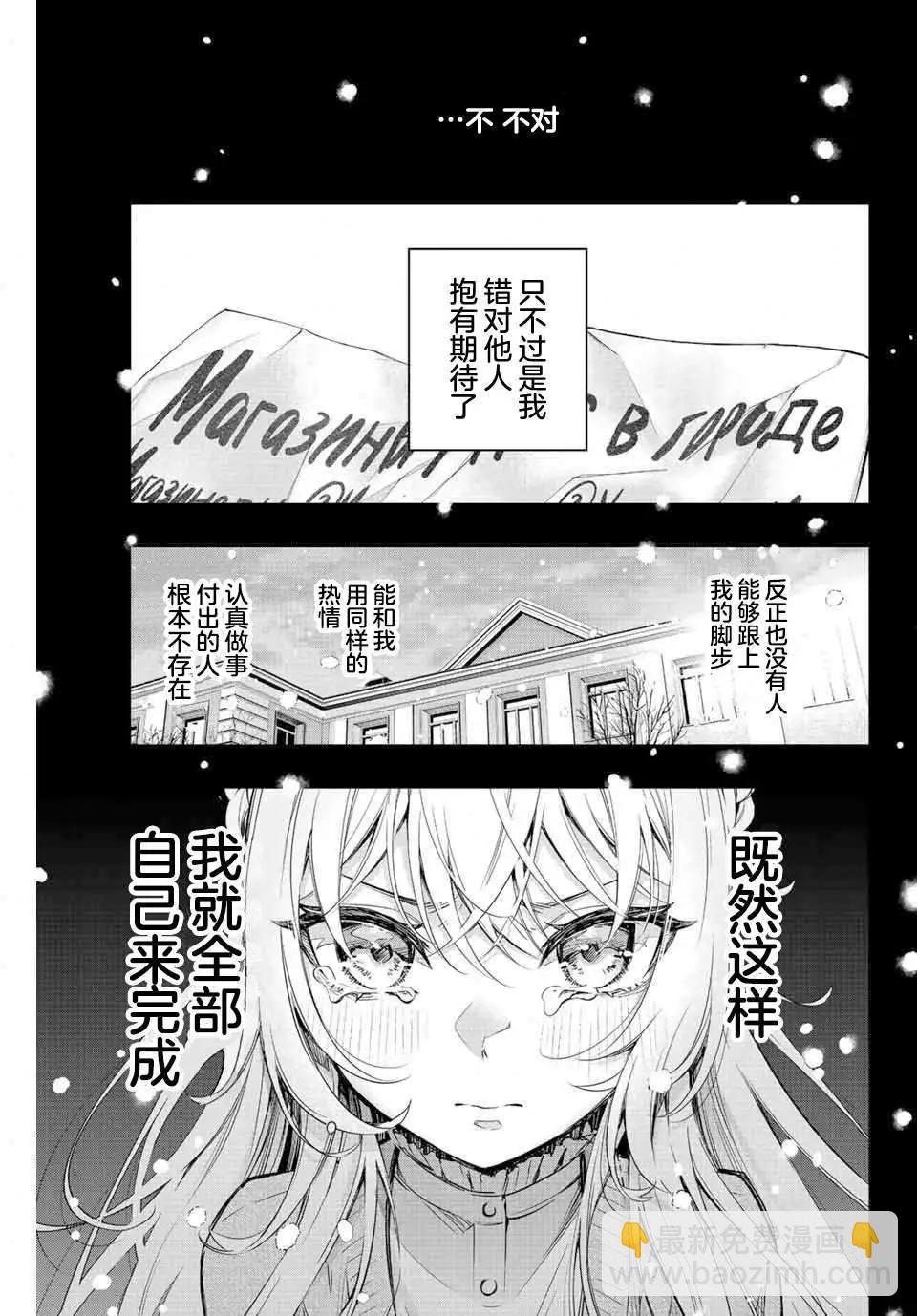 第09话14
