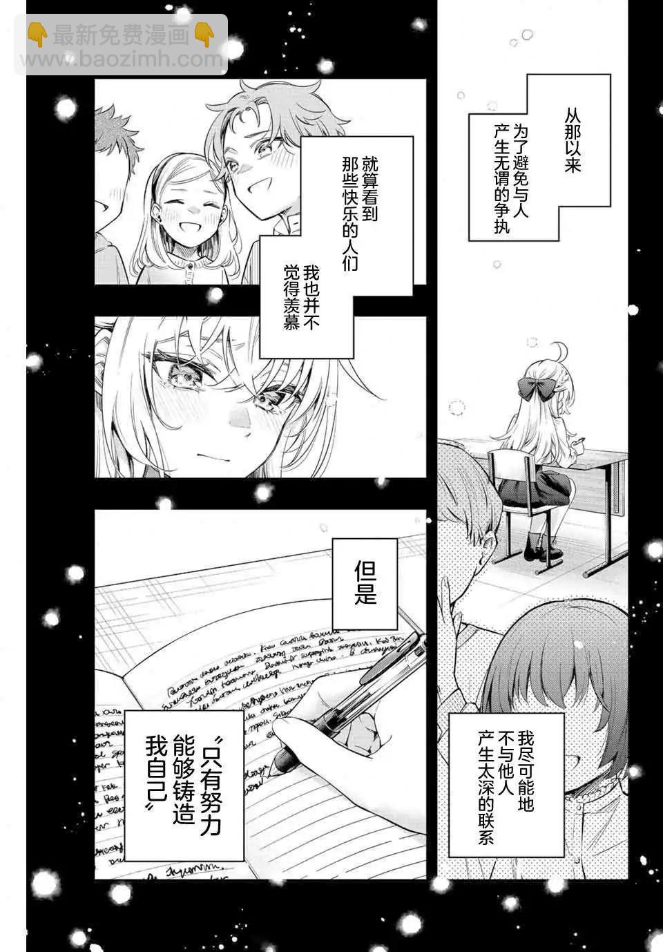 第09话16
