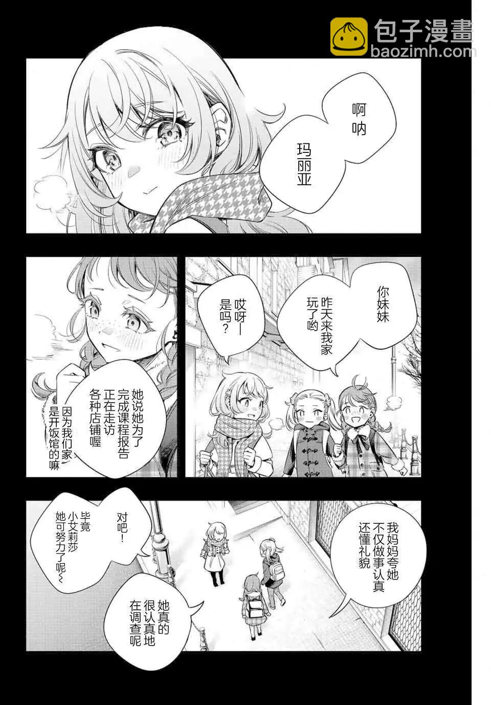 第09话5