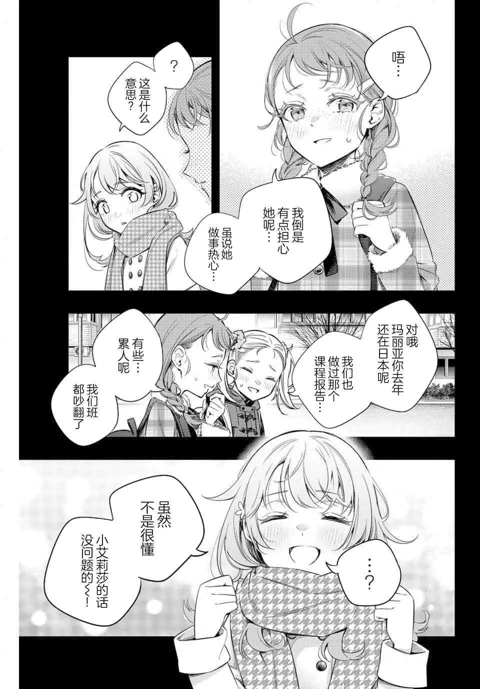 第09话6