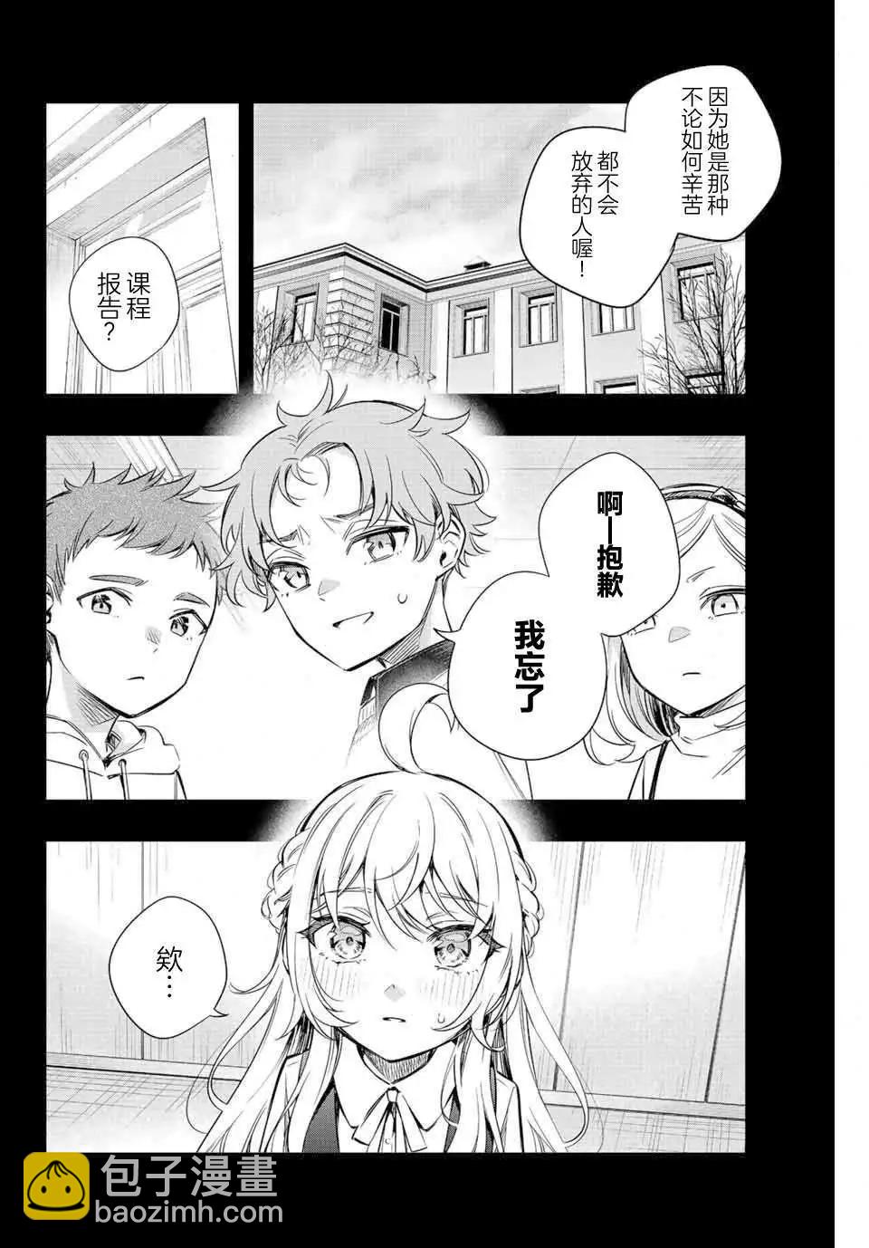 第09话7