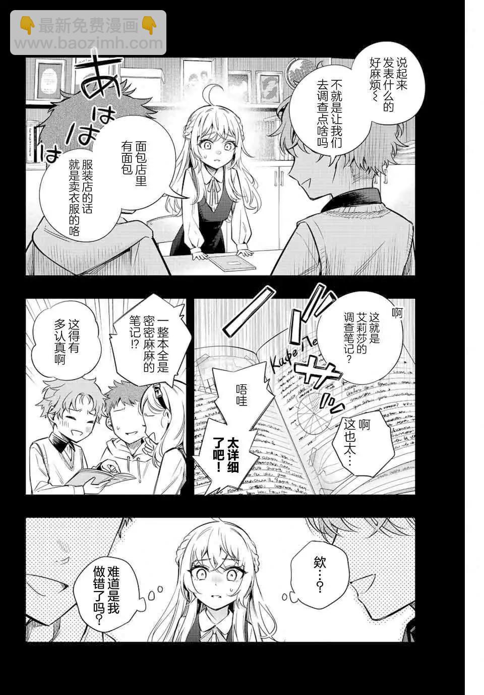 第09话9