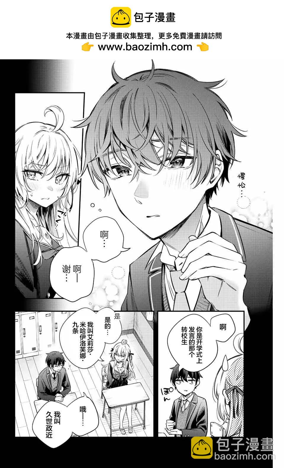 第10话1