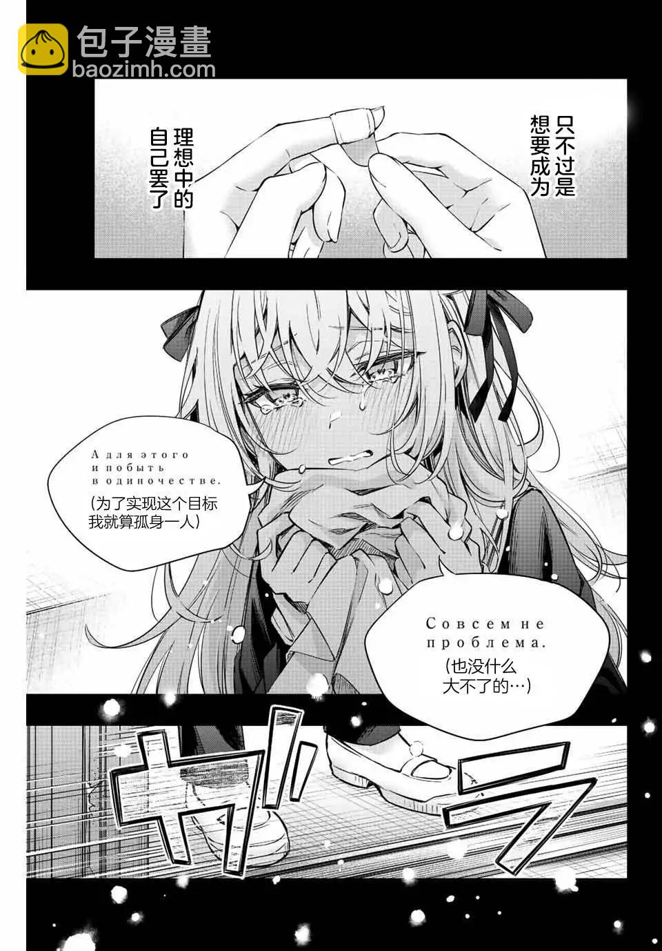 第10话10