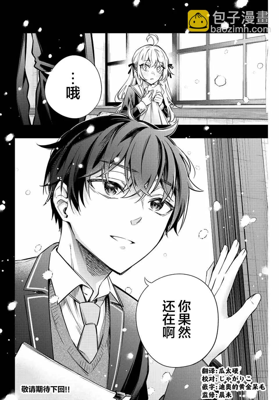 第10话11