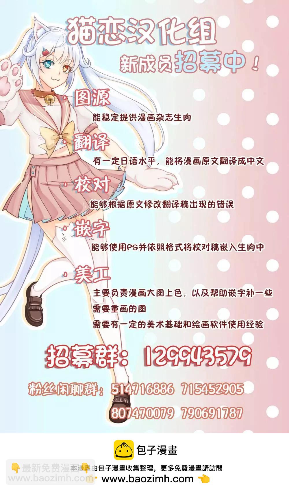 第10话13
