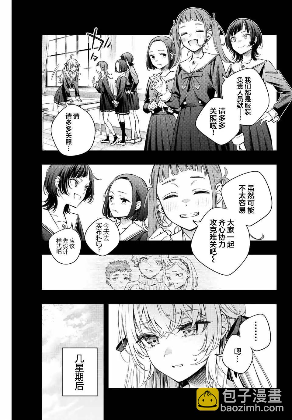 第10话6