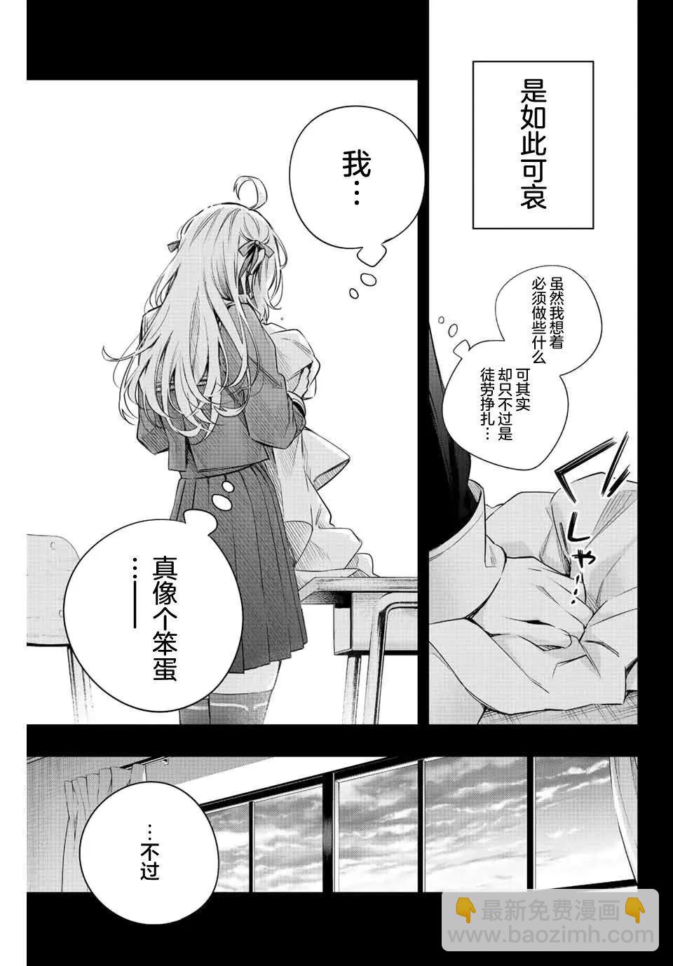 第11话12