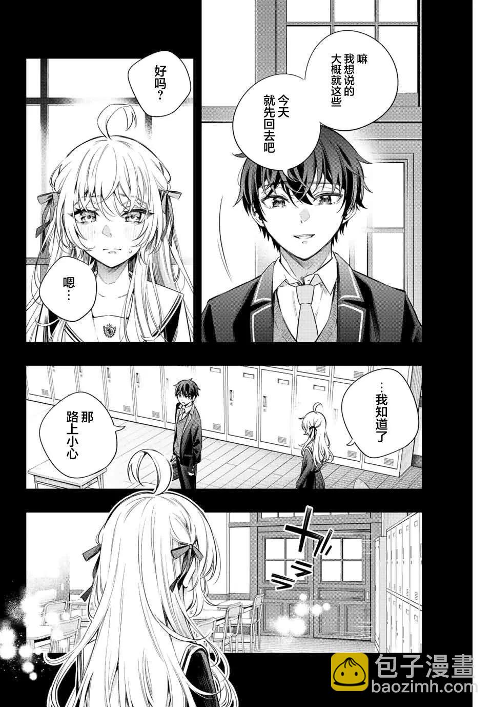 第11话15