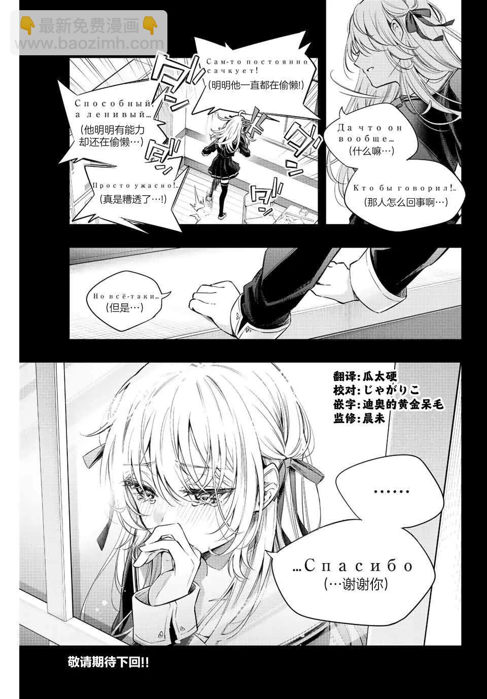 第11话16