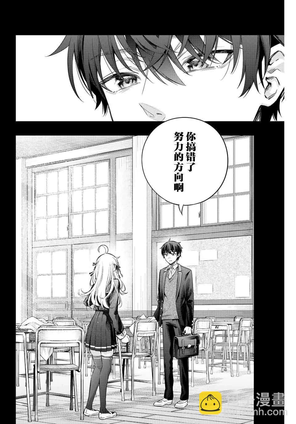 第11话5