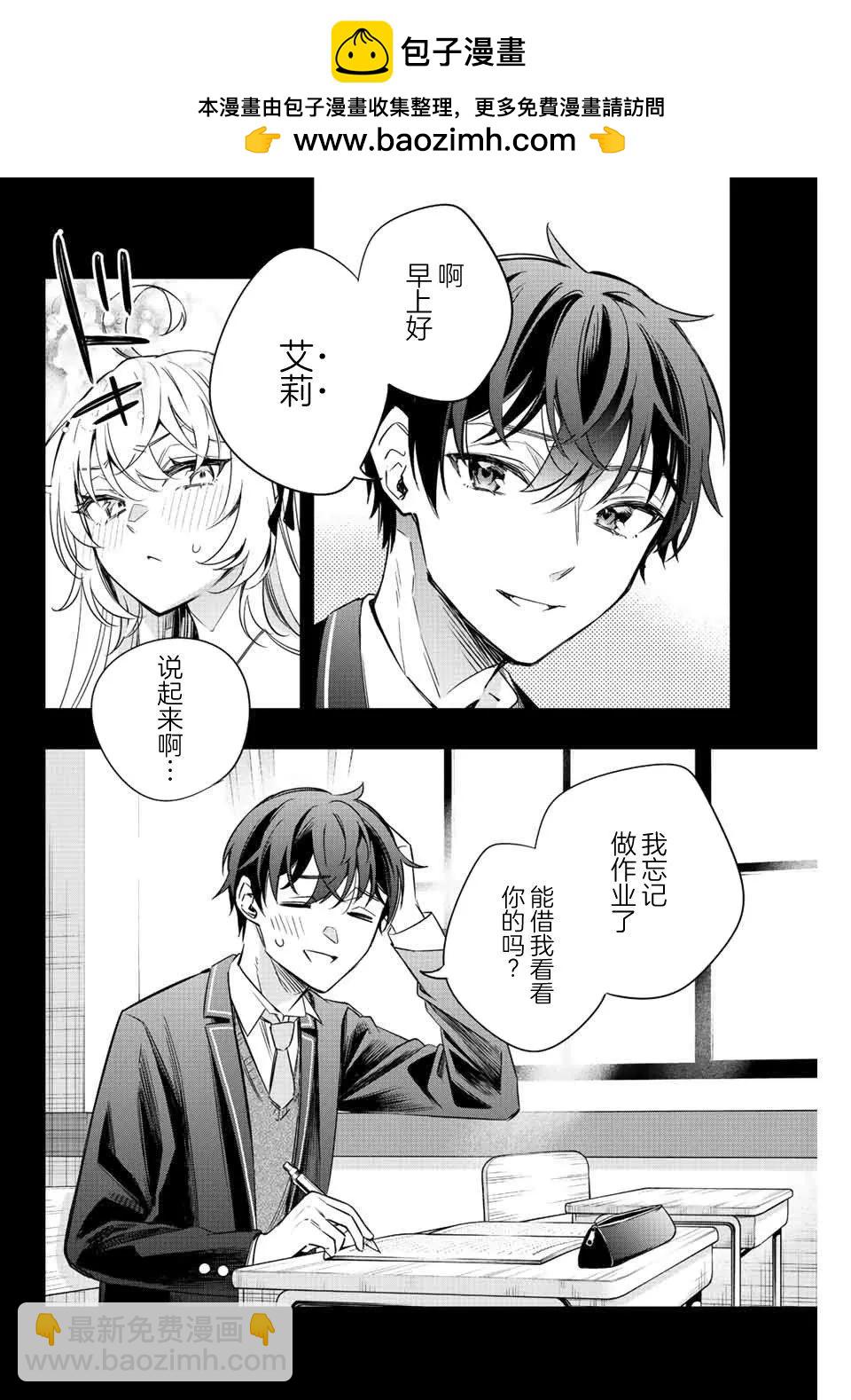 第15话1