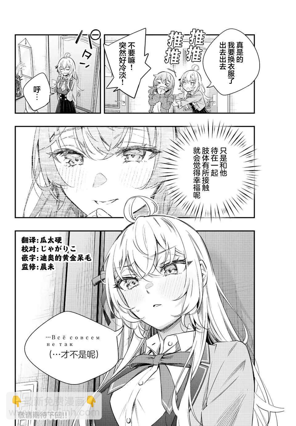 第15话13