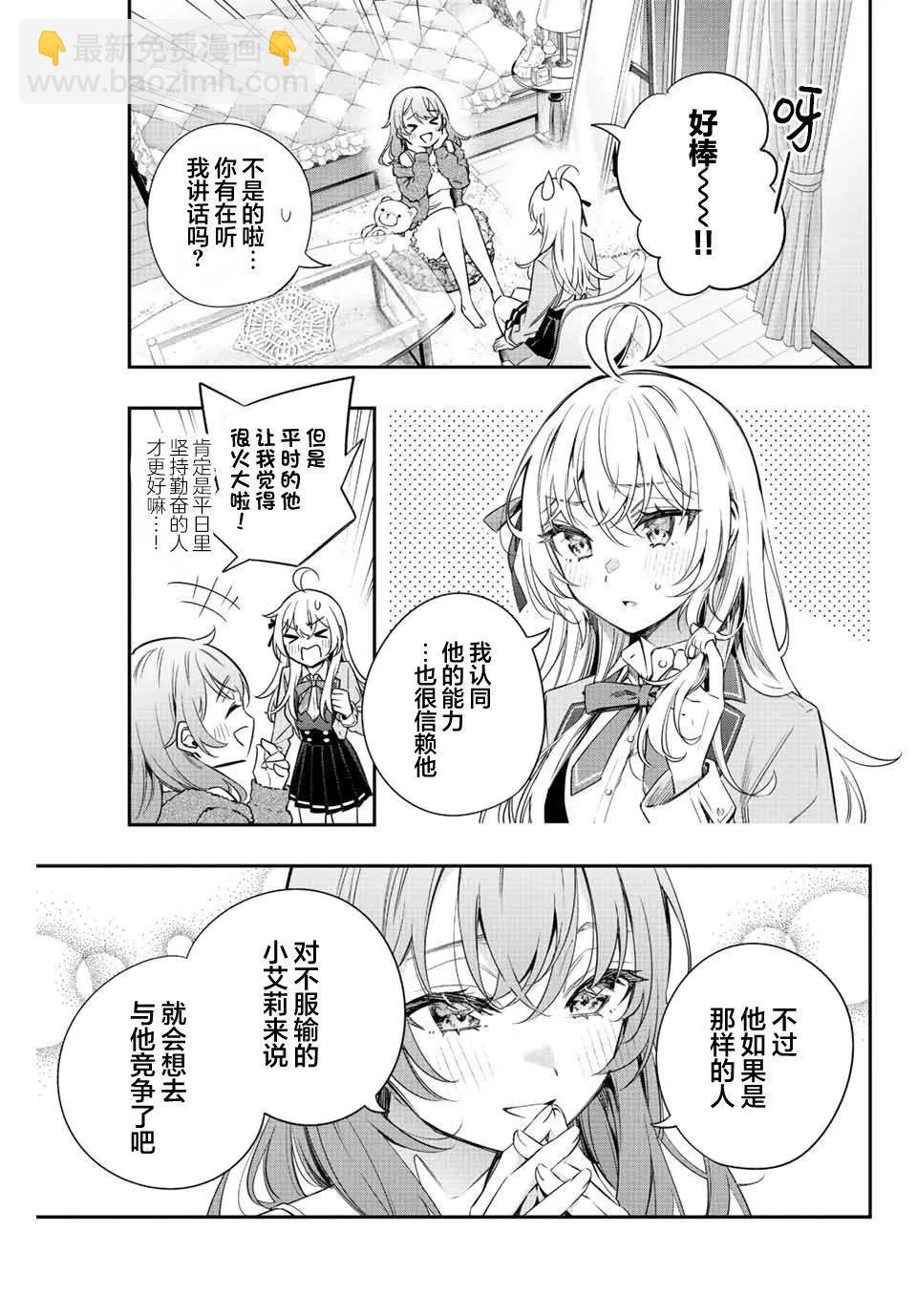 第15话6