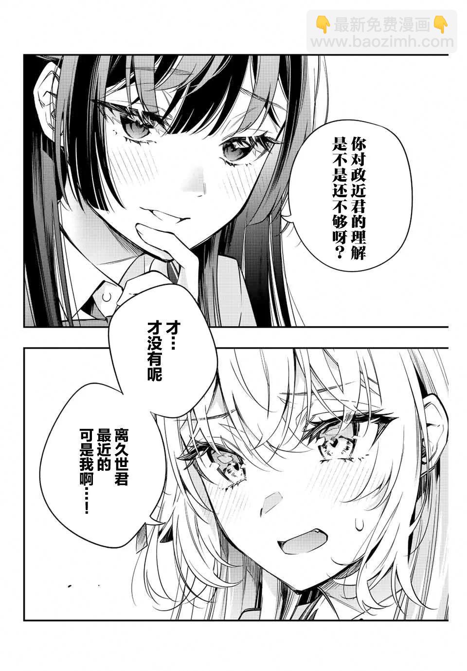 第17话14