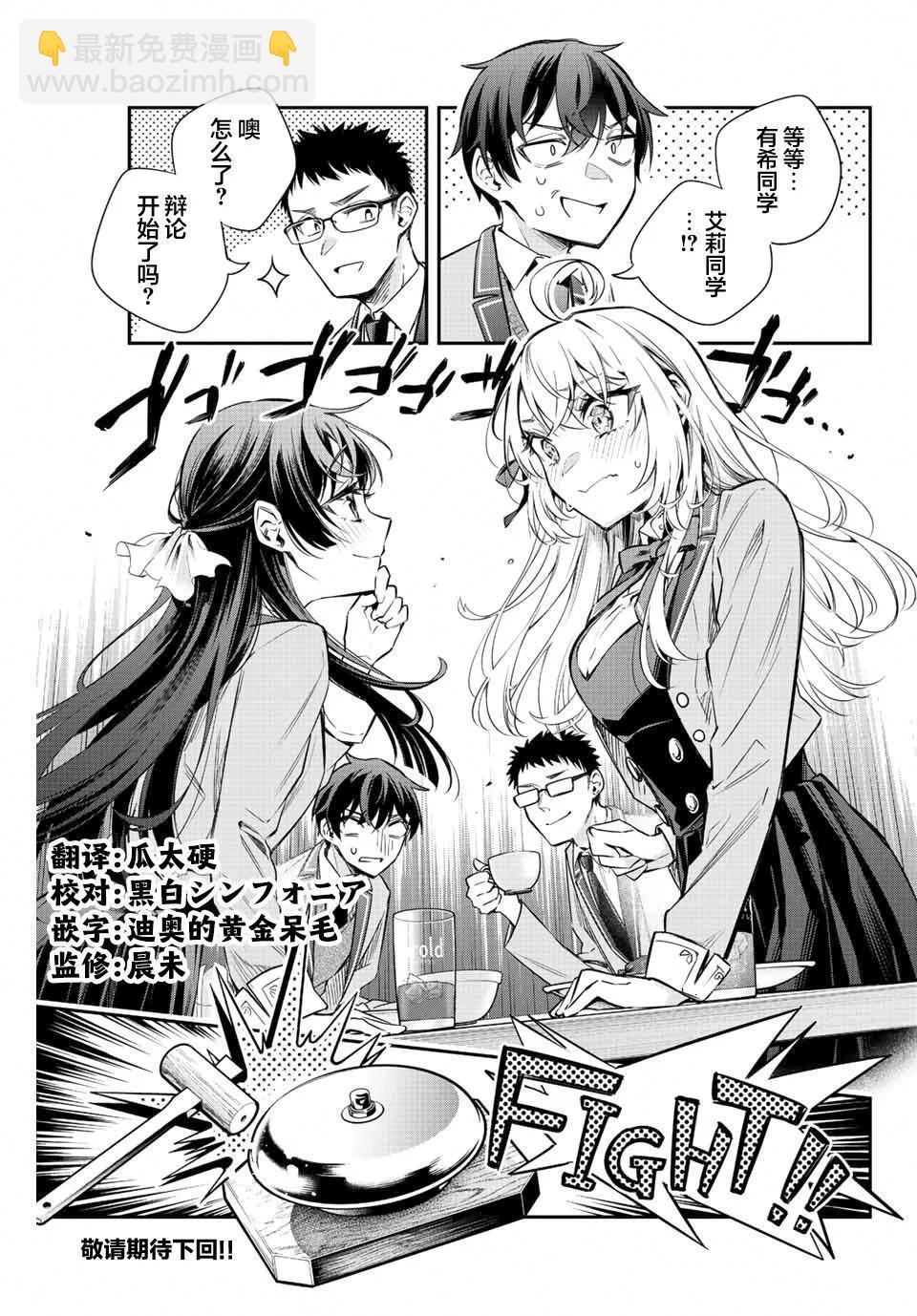 第17话15