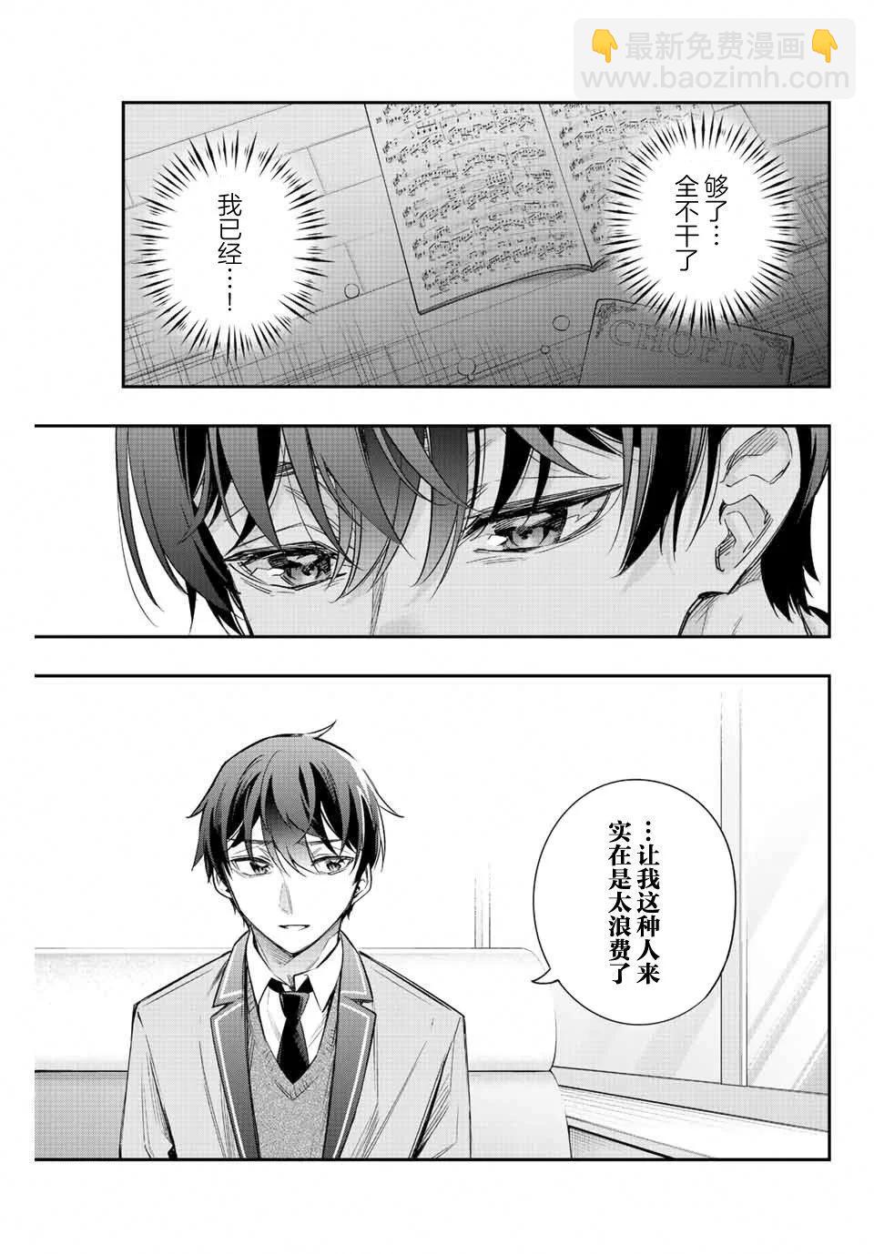 第17话7