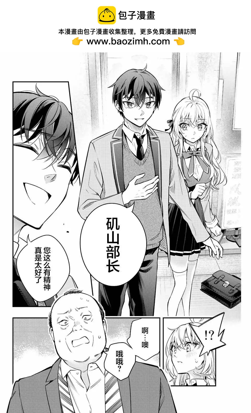 第19话1