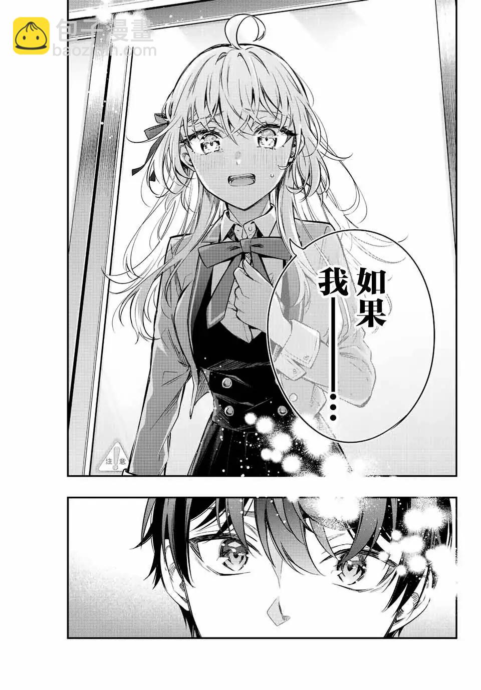 第19话12