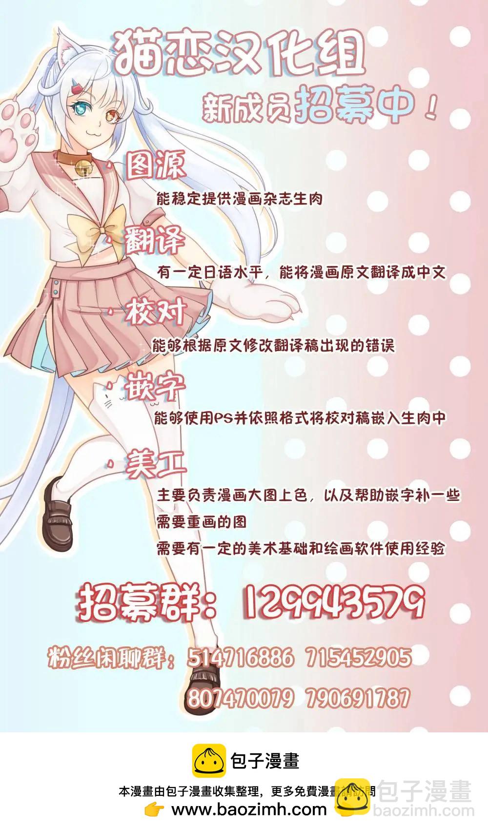 第19话18