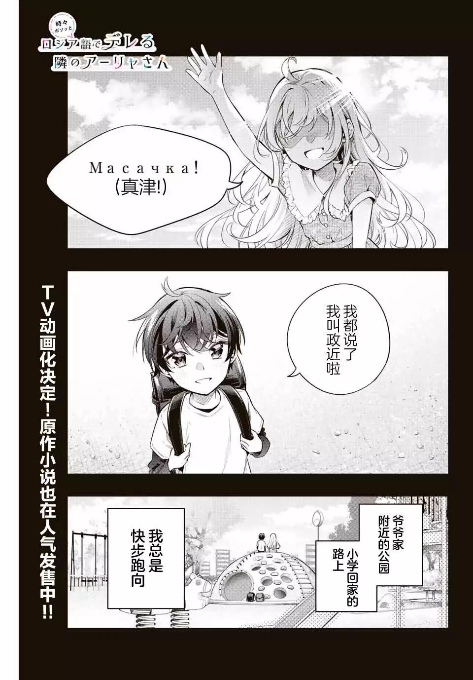 第20话0