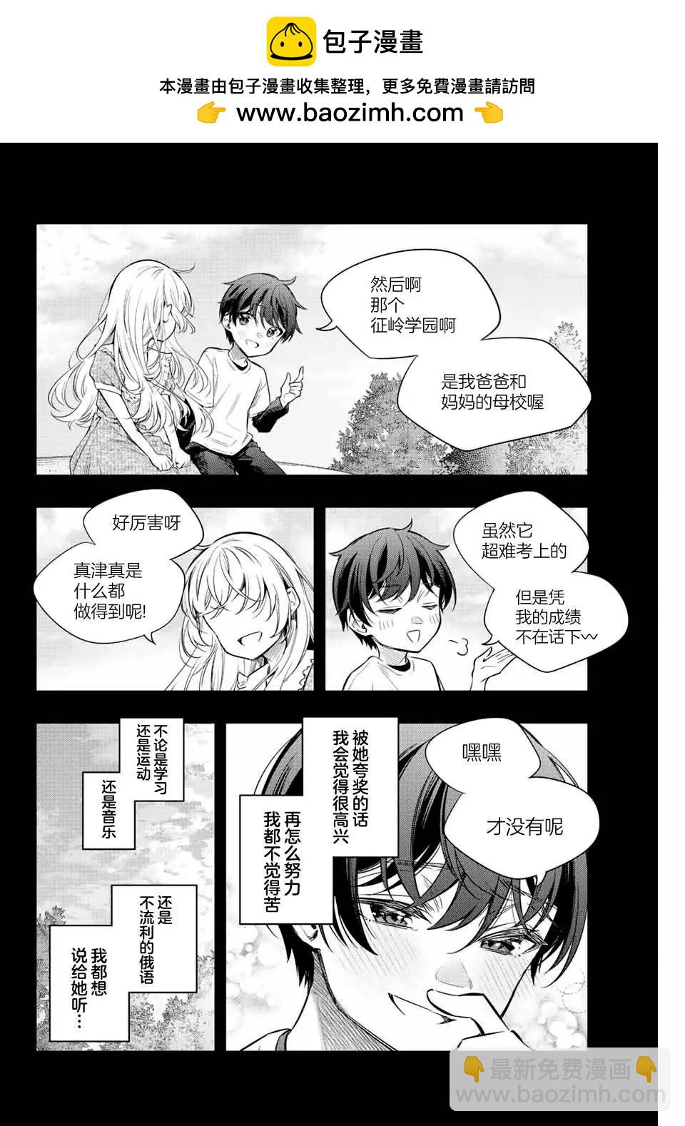 第20话1
