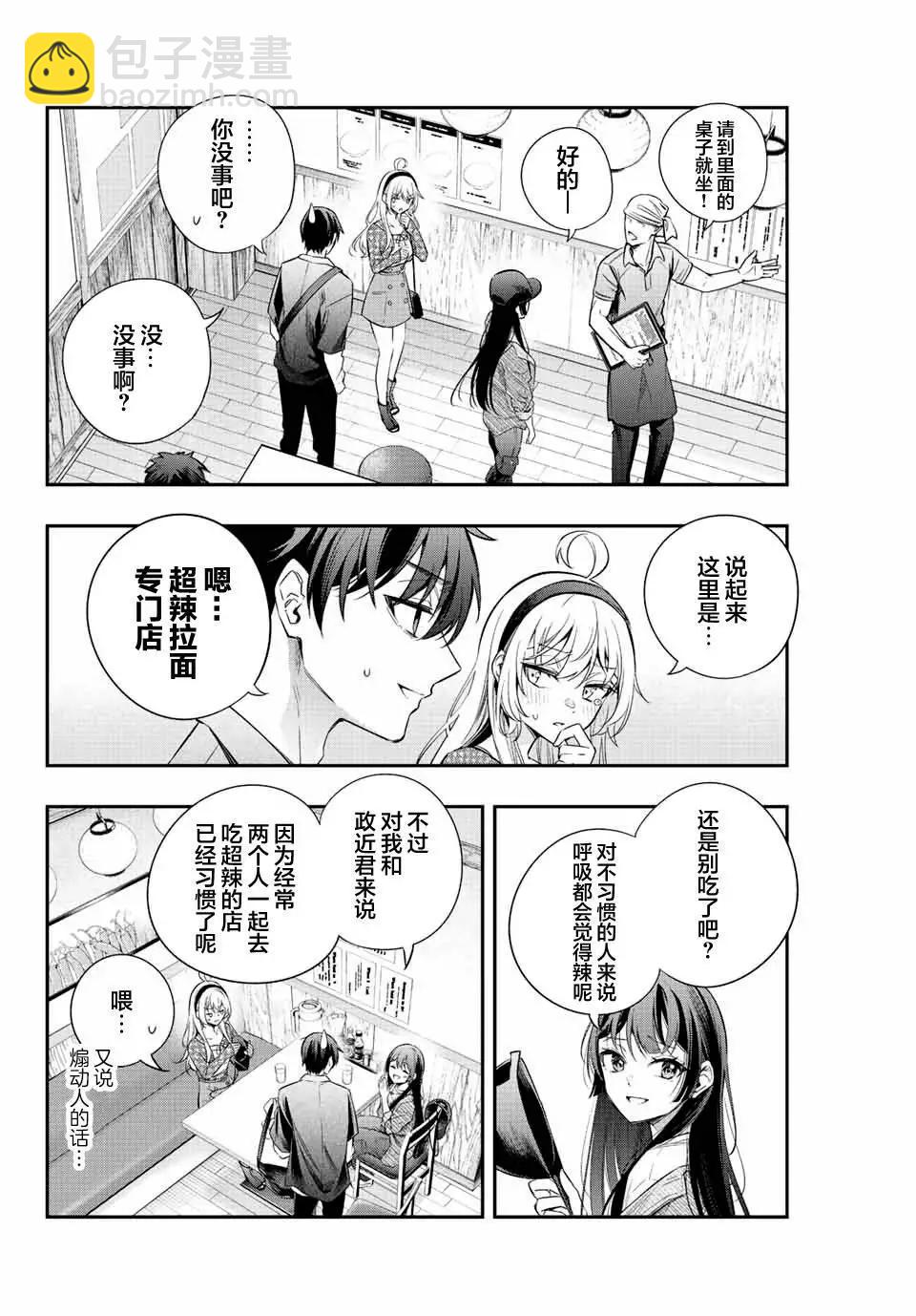 第21话13