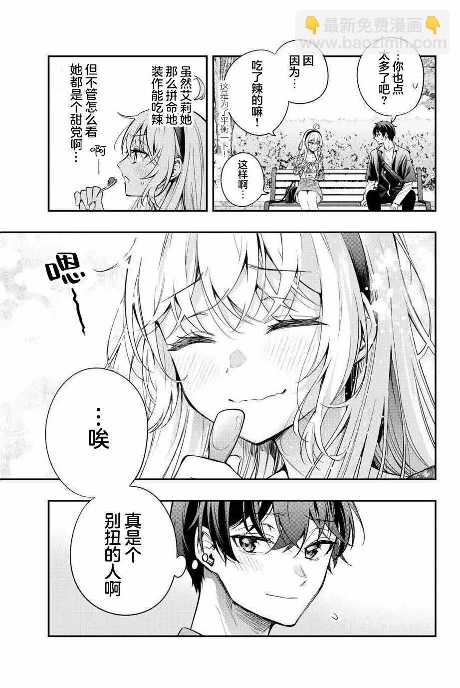 第22话12