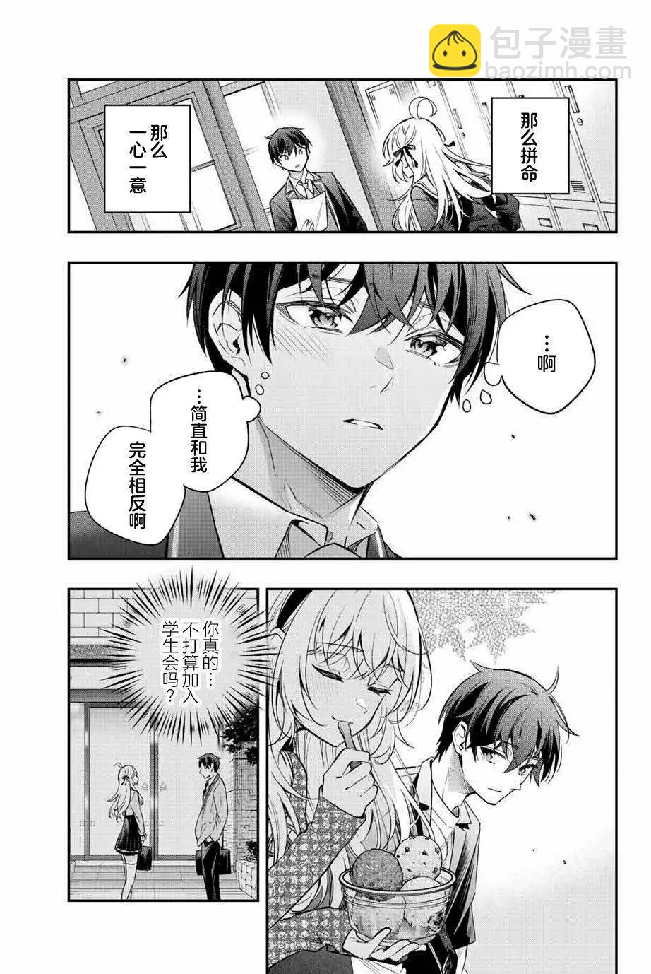 第22话14
